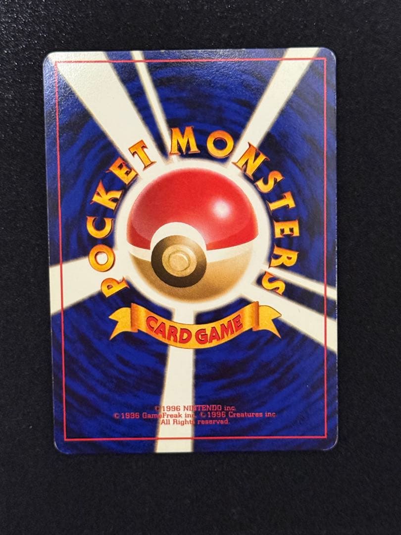 美品　旧裏　カメックス　ポケモンカード