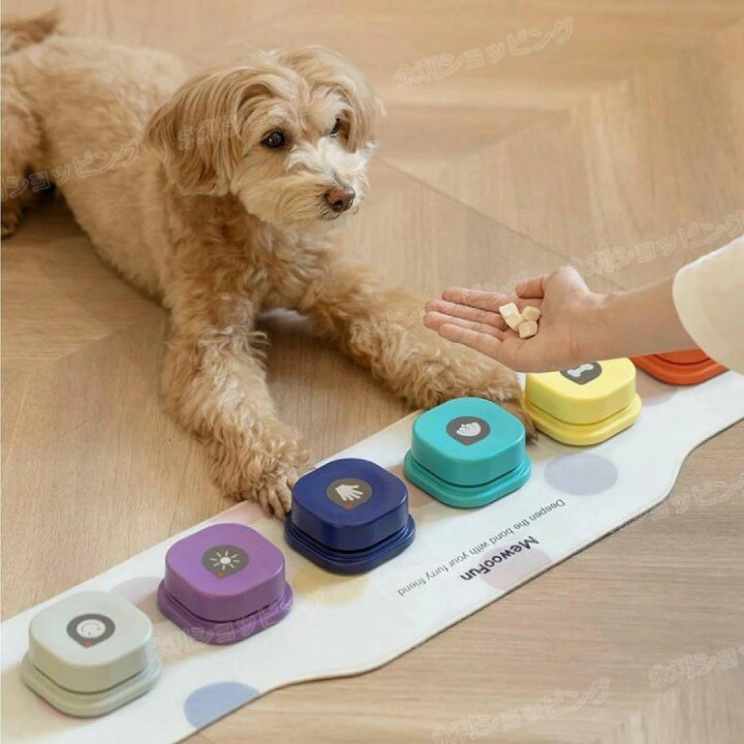 MewooFun 4色セット ペット用おもちゃ 犬用ボタン バウリンガル風