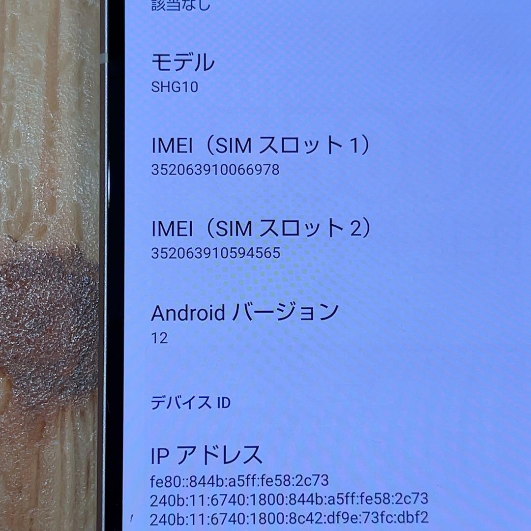 SIMフリー 本体 AQUOS sense 7 128 GB 135J