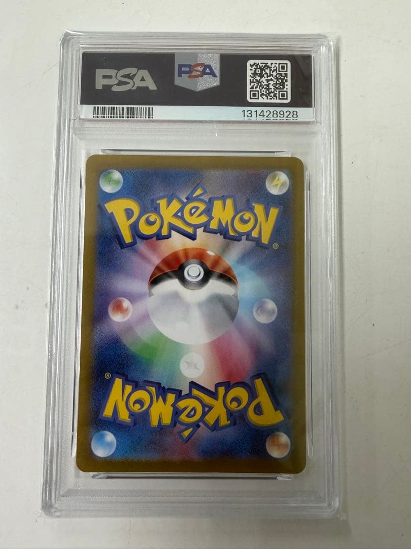 【PSA10】ピカチュウプロモ 218/SV-P