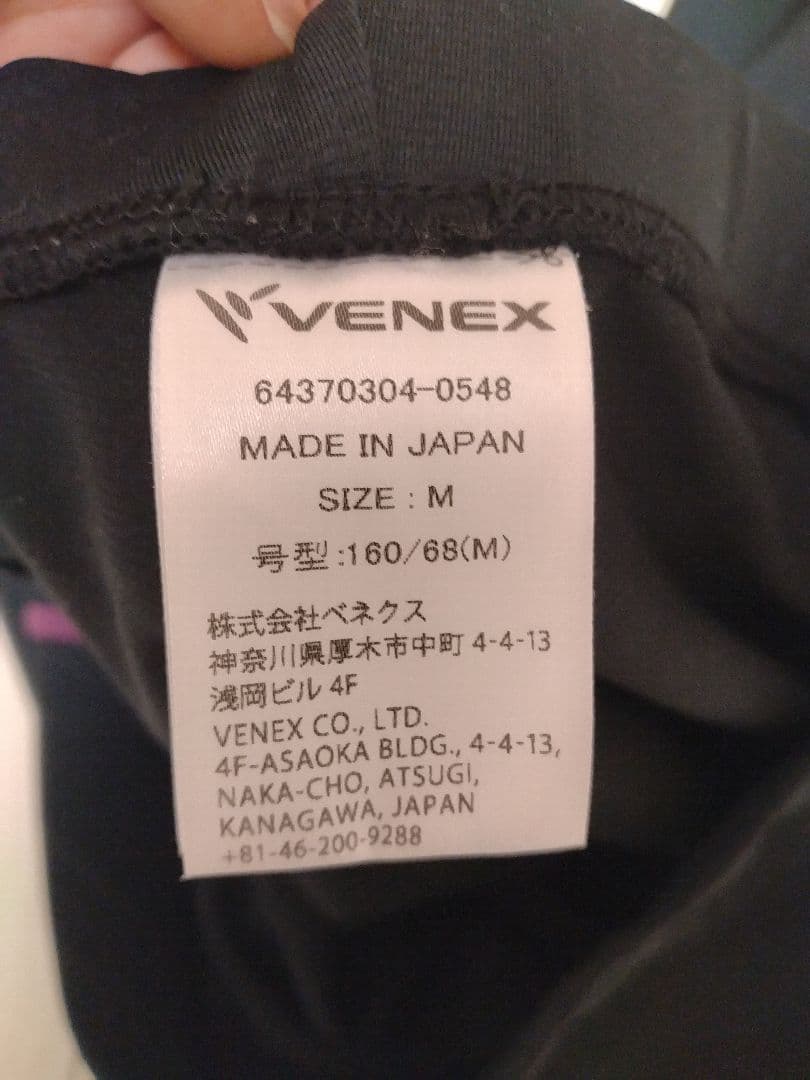 VENEX RecoveryWearリチャージ+ ロングタイツ　レディース　M