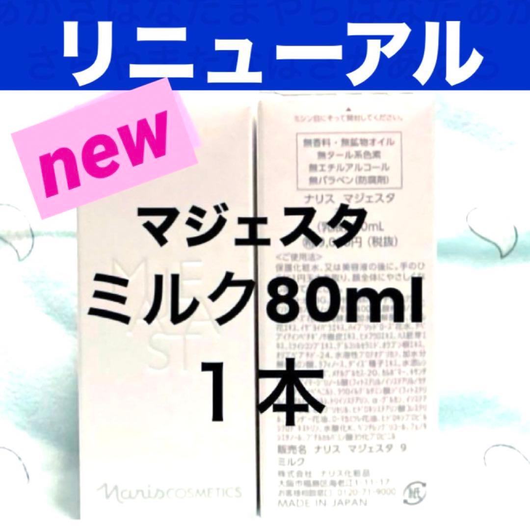 うさうさ