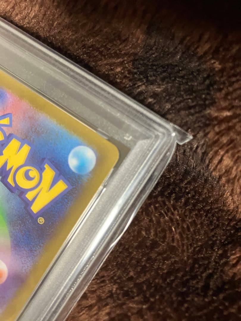 psa10 ブラッキー　マスボ