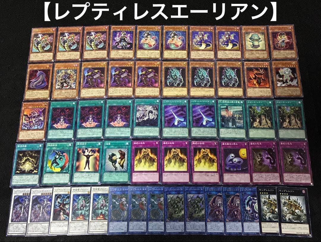 遊戯王 構築済みデッキ まとめ売り ③ 17個 オマケプリズマなど アド確