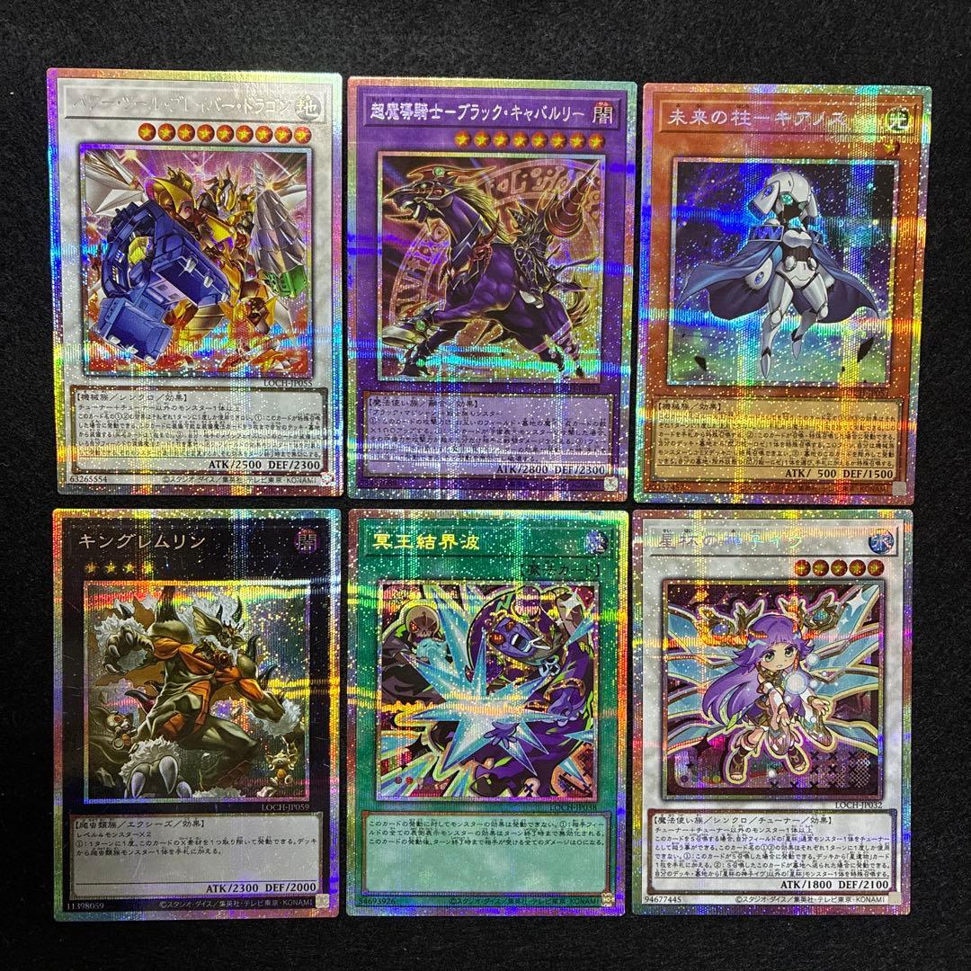 遊戯王 構築済みデッキ まとめ売り ③ 17個 オマケプリズマなど アド確
