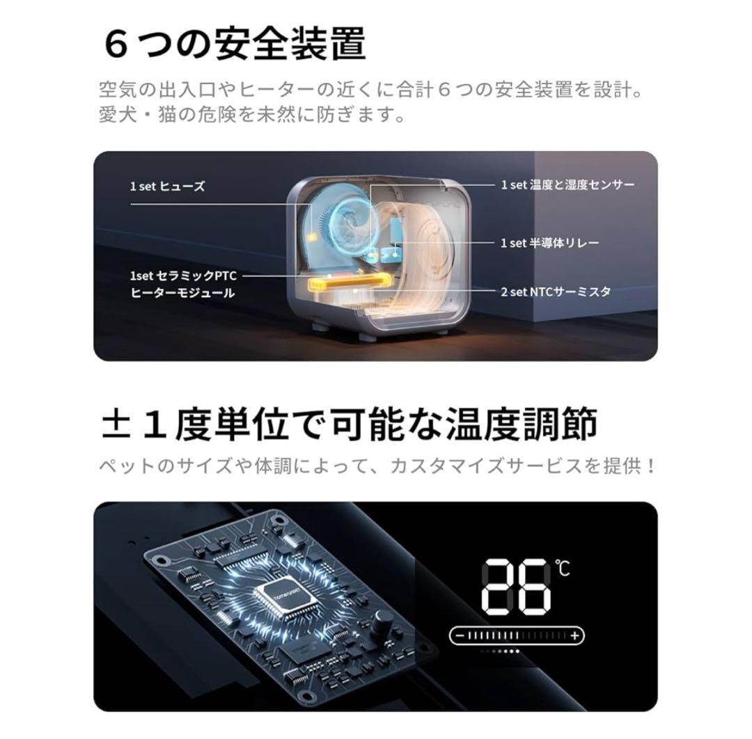 ペット用ドライヤー