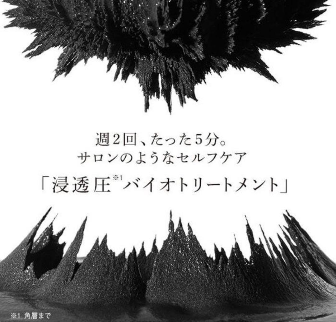 MDNA SKIN クロームクレイマスク　リムーバーセット　フェイスマスク