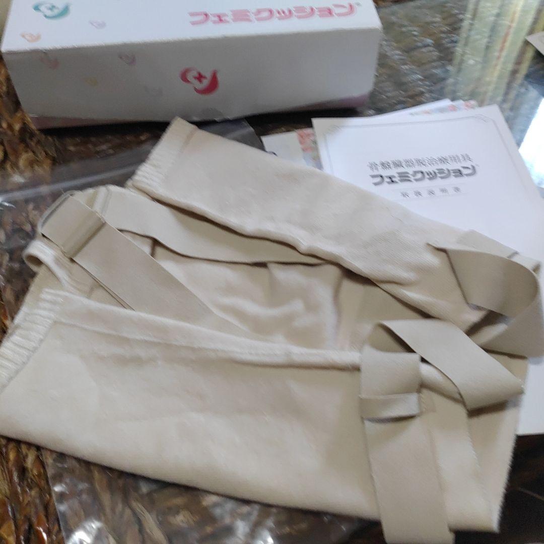 FemCushion フェミクッション 骨盤サポートXL ミディ サポーター