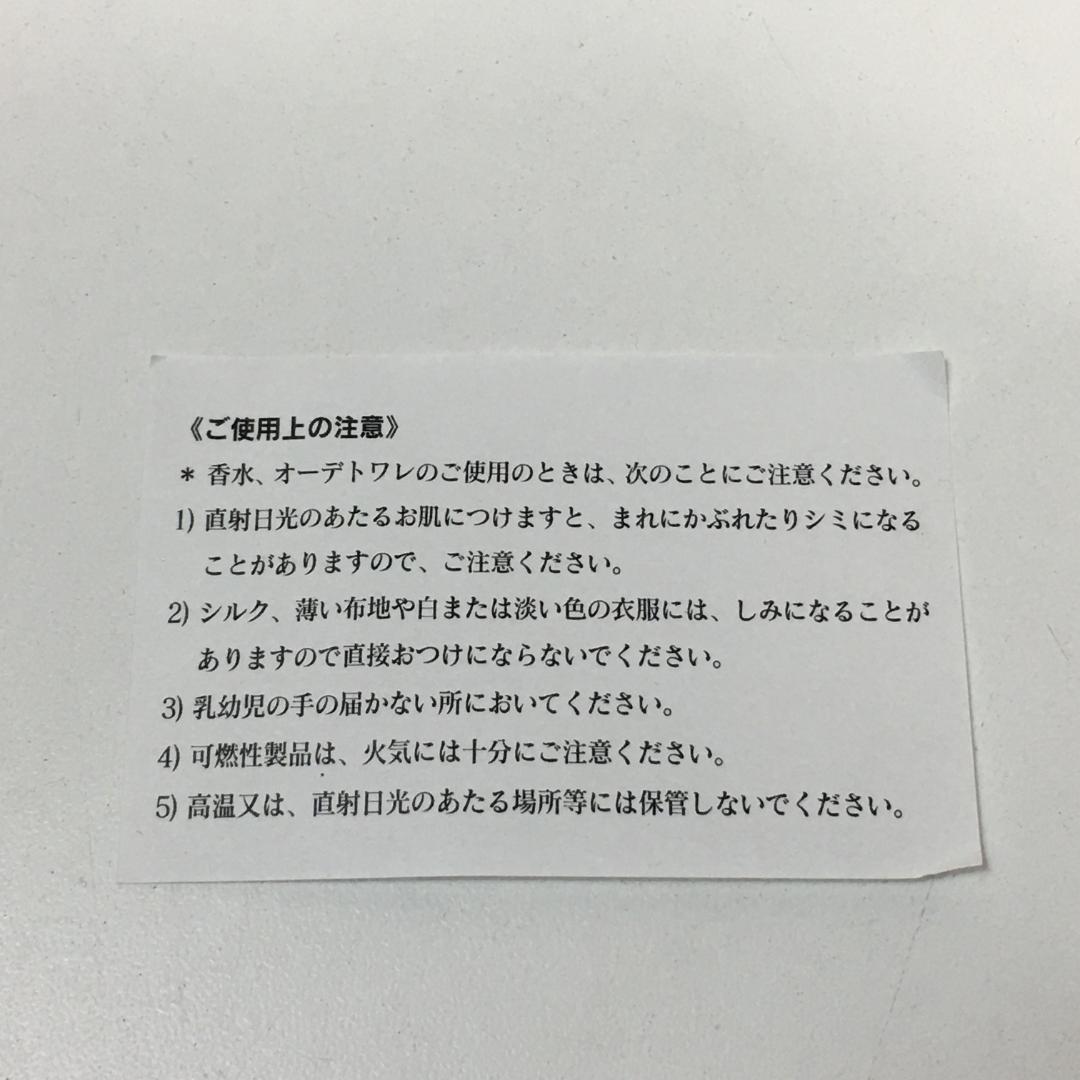 ☆ヴェルサーチ ジーンズ クチュール ウーマン オーデトワレ 75ml 香水