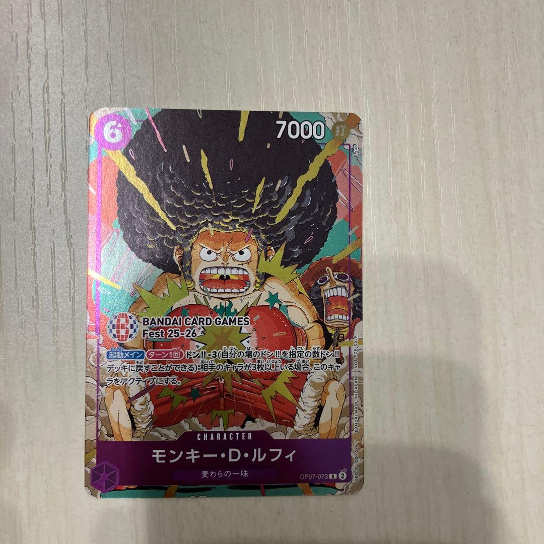 バンダイカードゲームフェス限定プロモ ワンピースカード　モンキー・D・ルフィ
