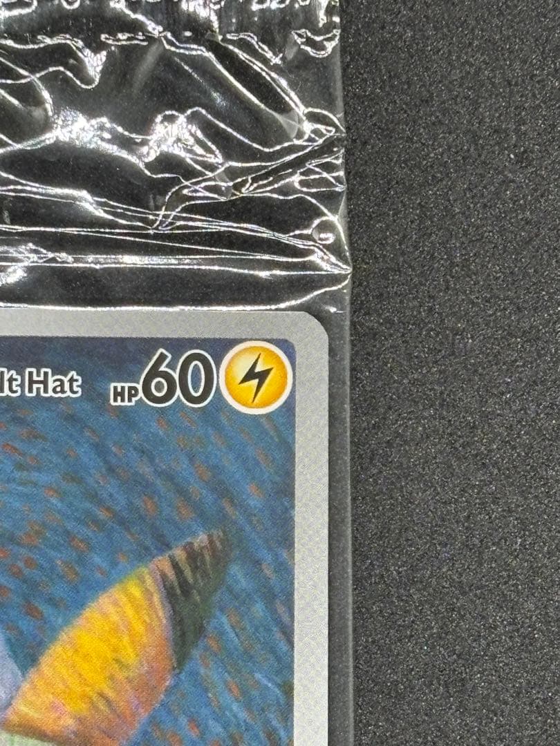 ゴッホピカチュウ 未開封 プロモ 海外限定