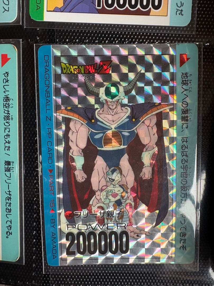 まとめ売り　PPカード　アマダ　ドラゴンボール