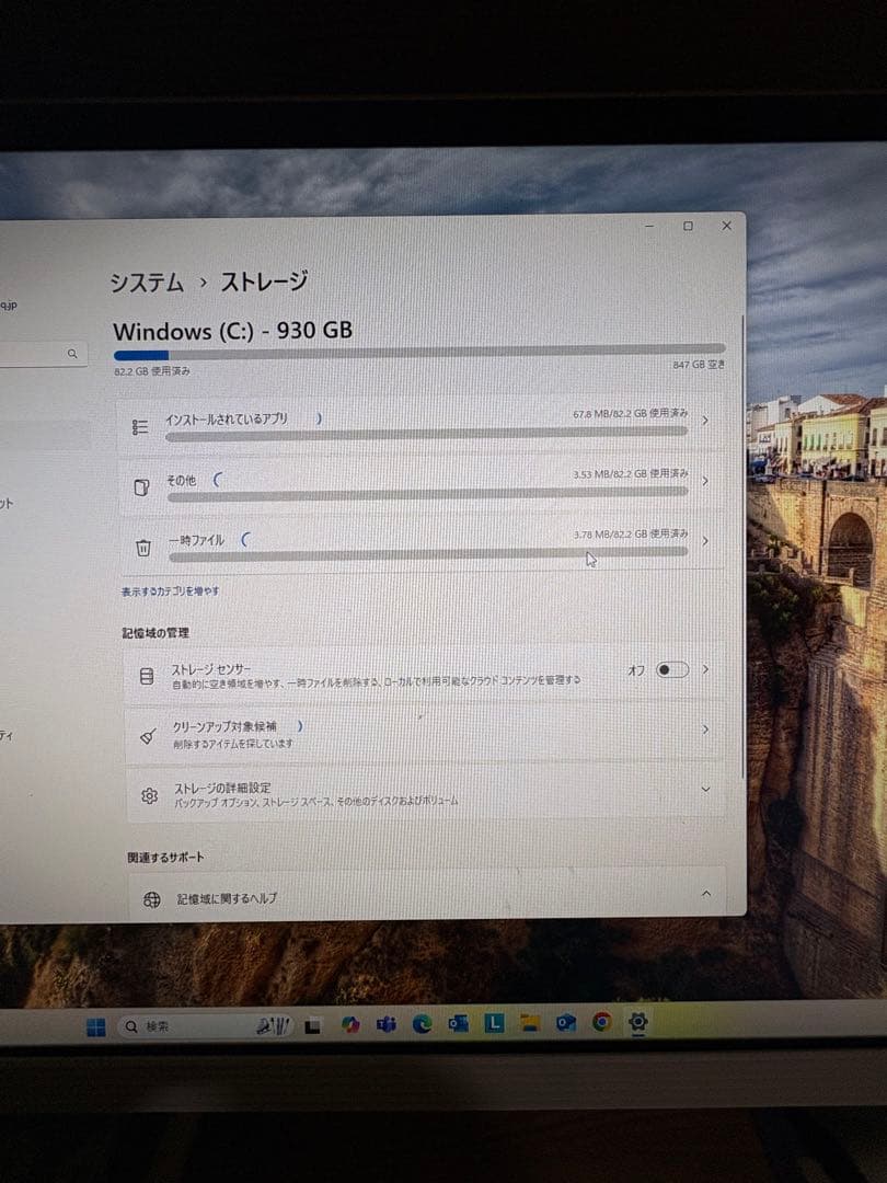 Intel i5-9400T 一体型PC 1TB LANケーブル付 値下げ可能！