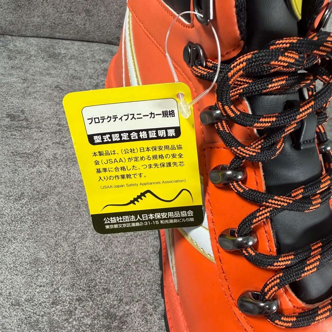 美品　DIADORA ディアドラ　サンダーバード　安全靴　ハイカット　26.5