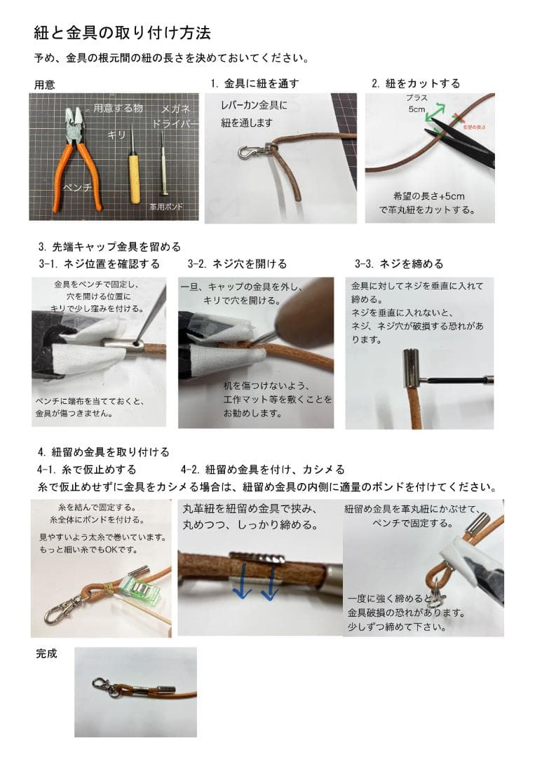 本革×帆布 サコッシュ 茶 蜂柄 金具色シルバー ショルダーバッグ