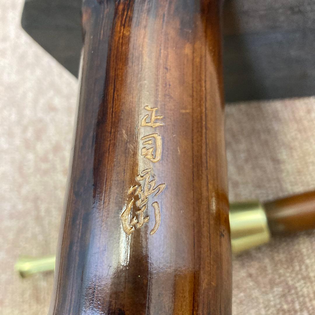 喧嘩特大煙管骸骨煤竹特大煙管入れ相撲　大工頭領　ハンドメイド置物飾り物工芸
