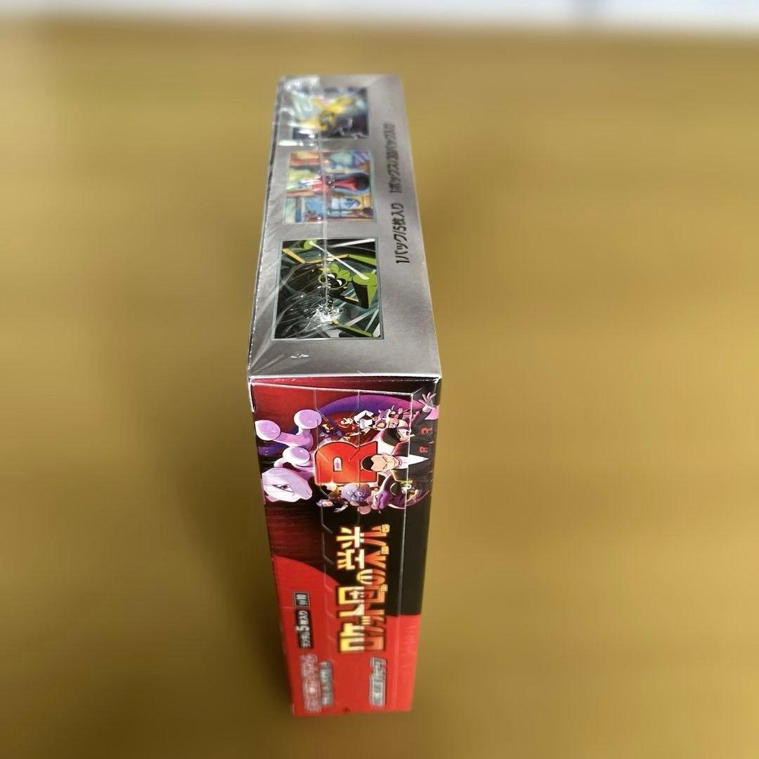 【まとめ売り】ポケモンカードBOXセット 新品未開封品　シュリンク付き