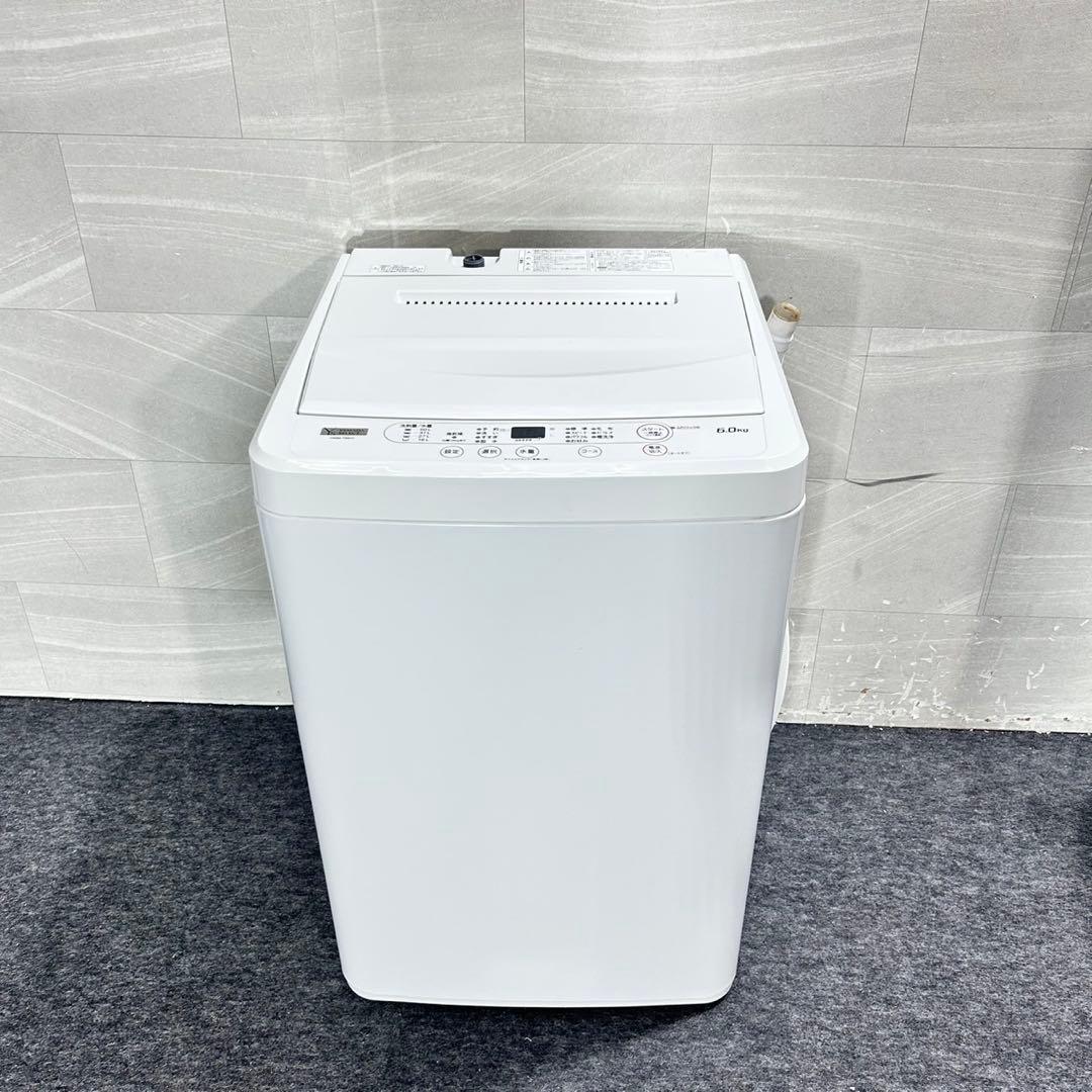 生活家電2点セット 冷蔵庫 洗濯機 2020年 2021年製 格安 d5537