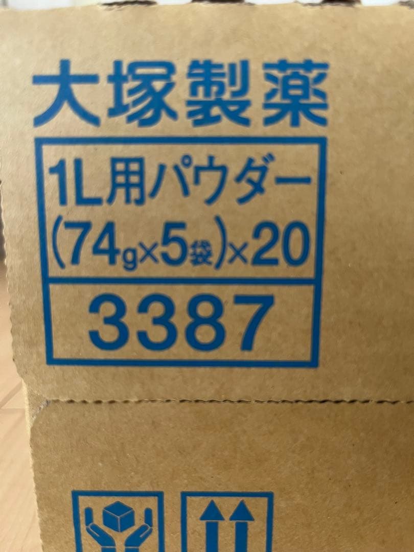 ポカリスエット　ポカリ　大塚製薬　粉末　飲料