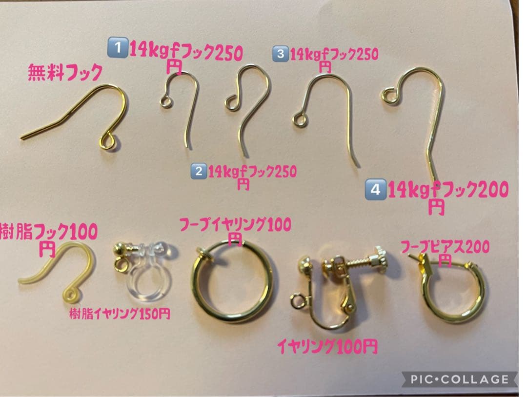 グリーンシェルおおぶりのピアスチャーム☆アイスクォーツと