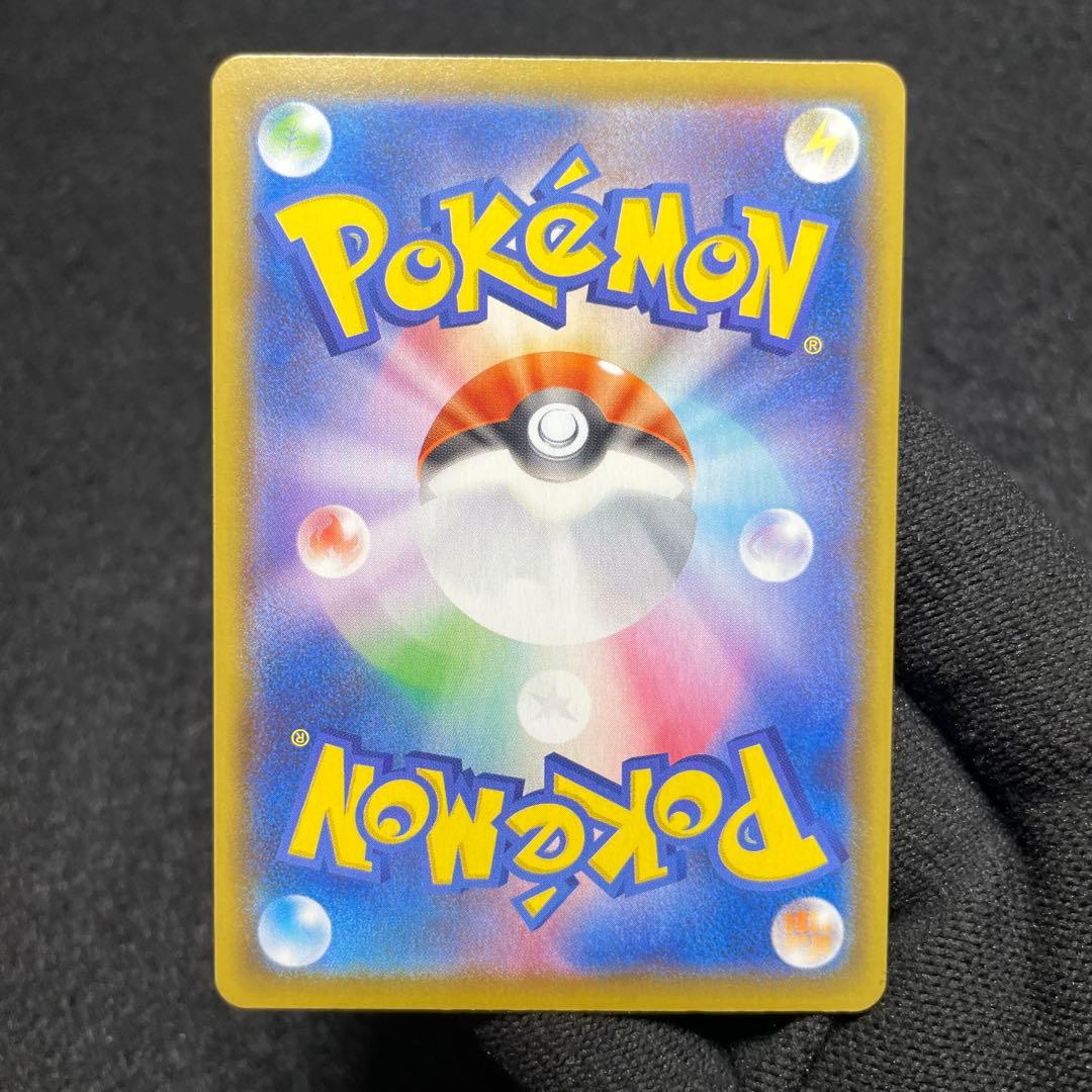 【極美品 4枚セット】ポケモンカード ピカチュウ V-UNION 25th ⑥