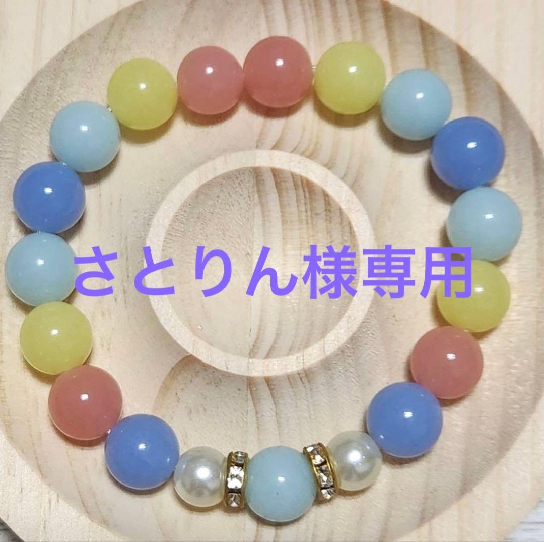 さとりん