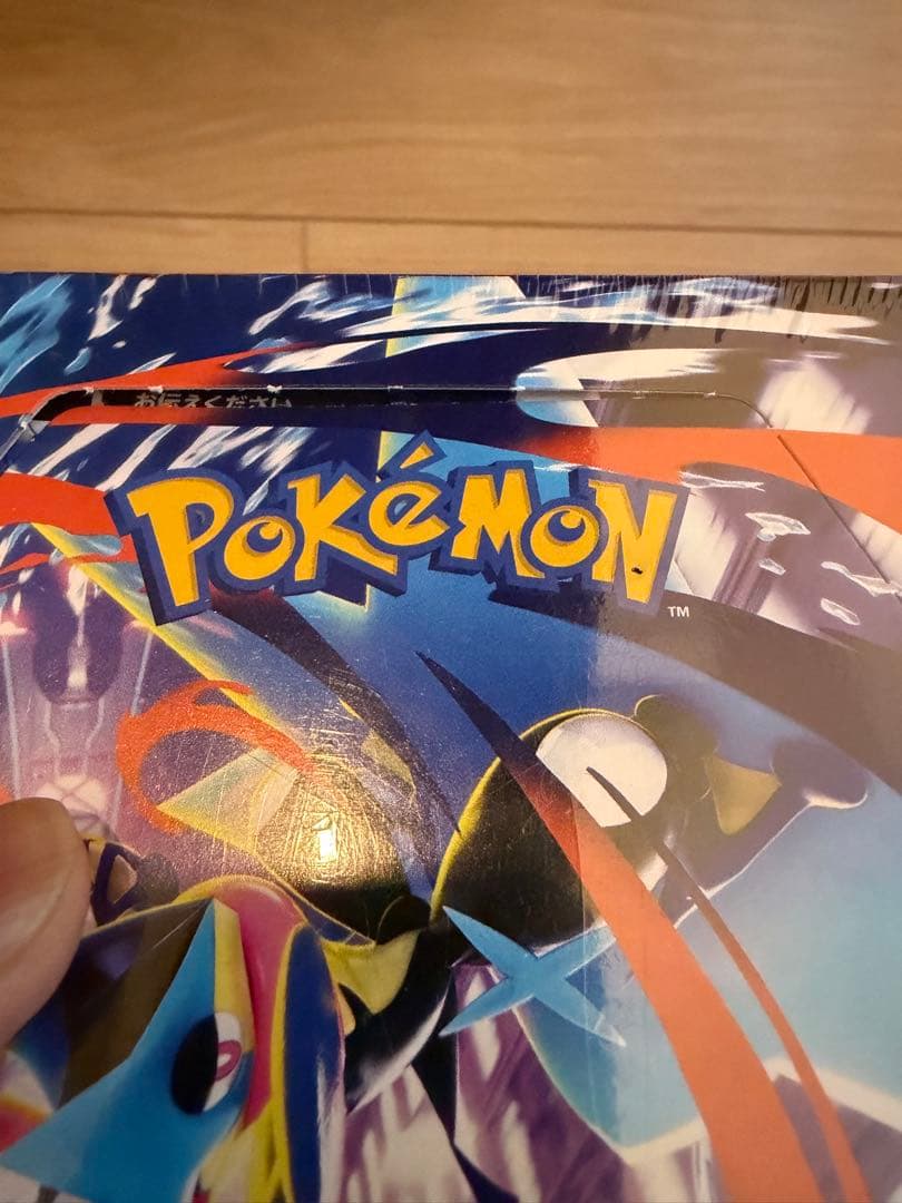 【訳あり】【シュリンク有り】ポケモンカードニンジャスピナー2BOX