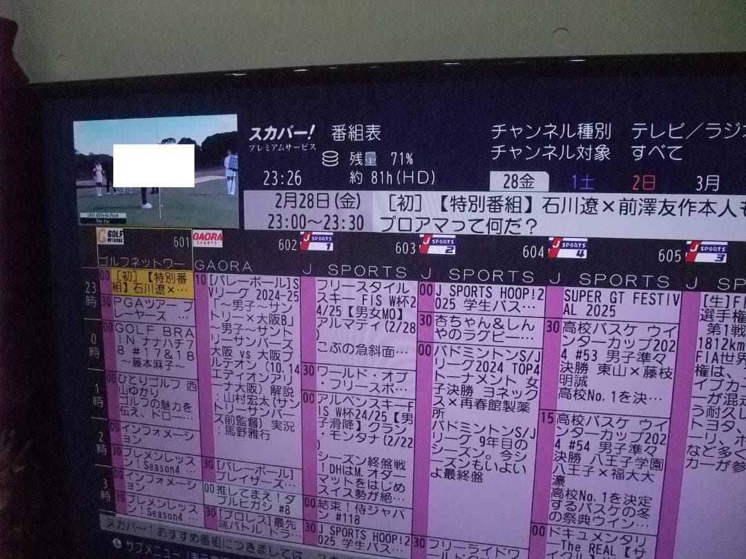 TZ-HR400P　全受信 　信頼の正規品ICカード付　万一視聴できなくても安心