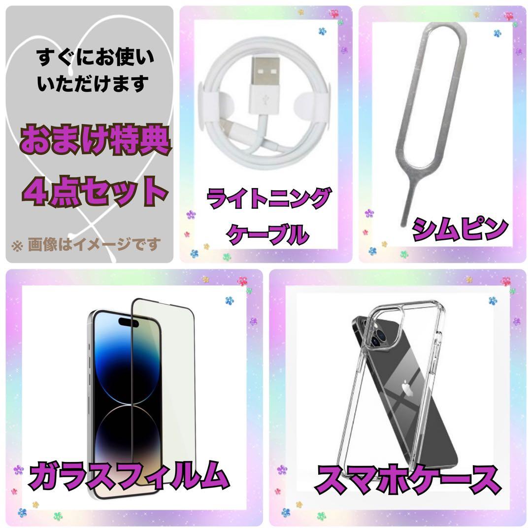 M61【電池新品　100％表示】 iPhone 13mini　128GB　ブルー