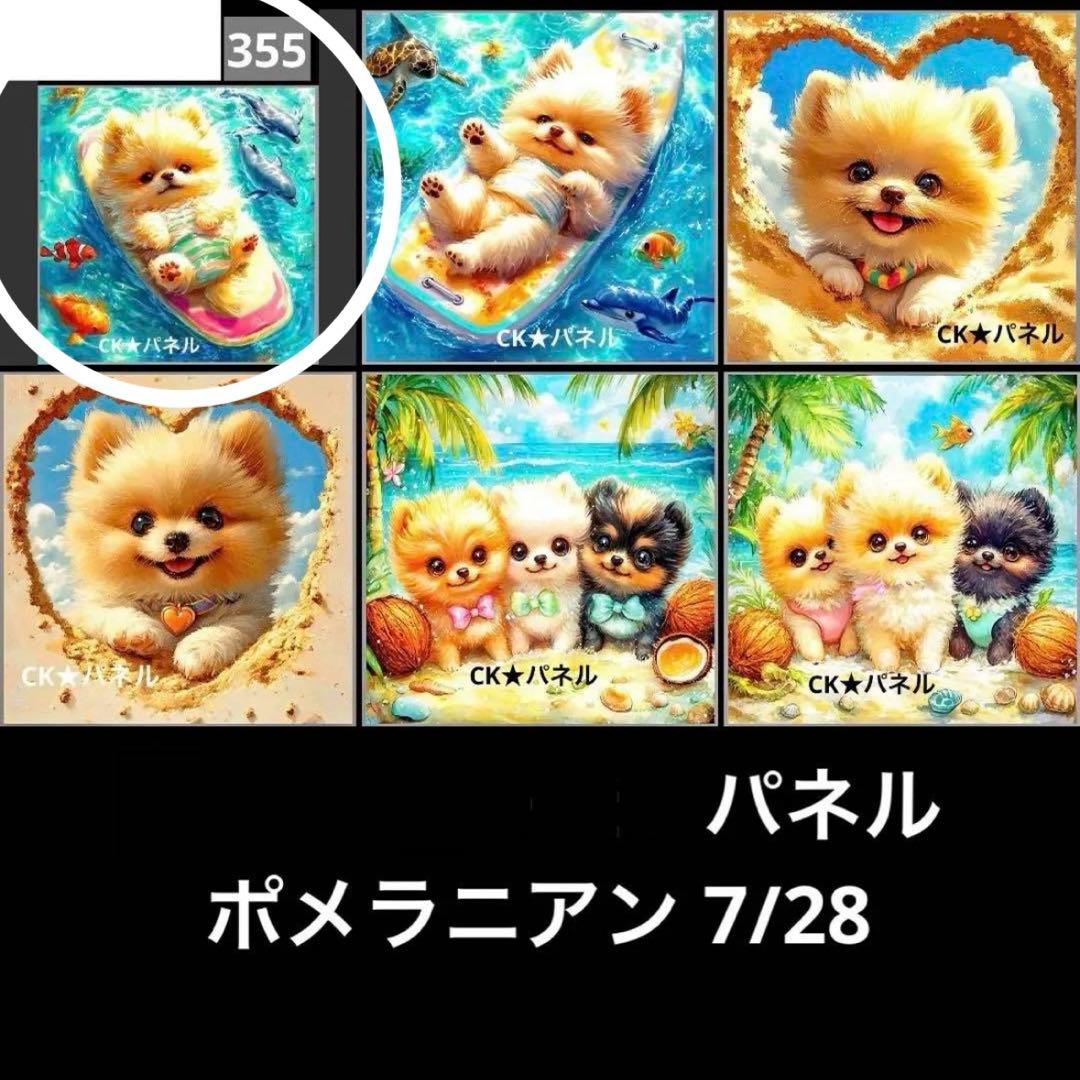 【侑季様確認用】11/11