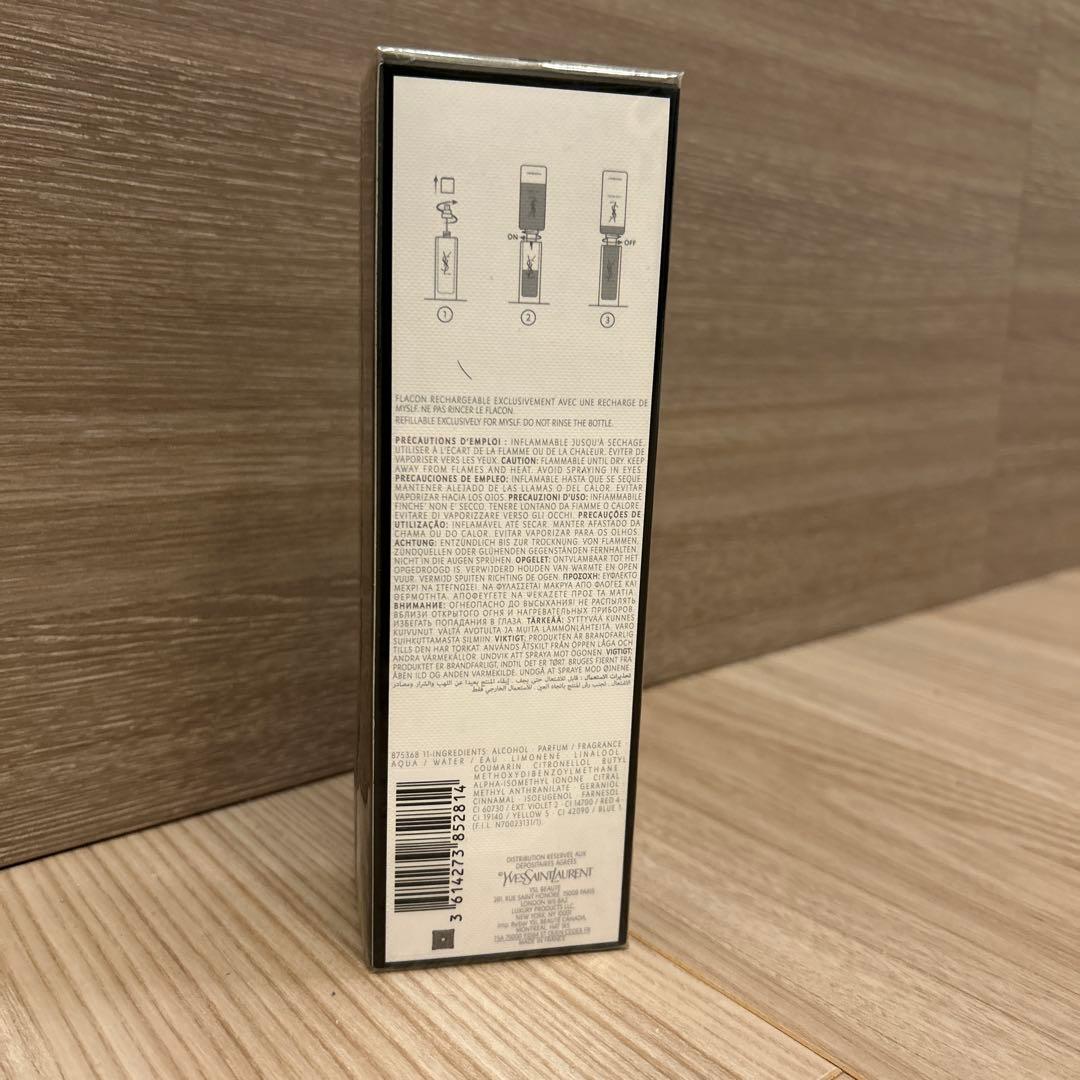 香水(ユニセックス) Yves Saint Laurent MYSLF Eau de Parfum