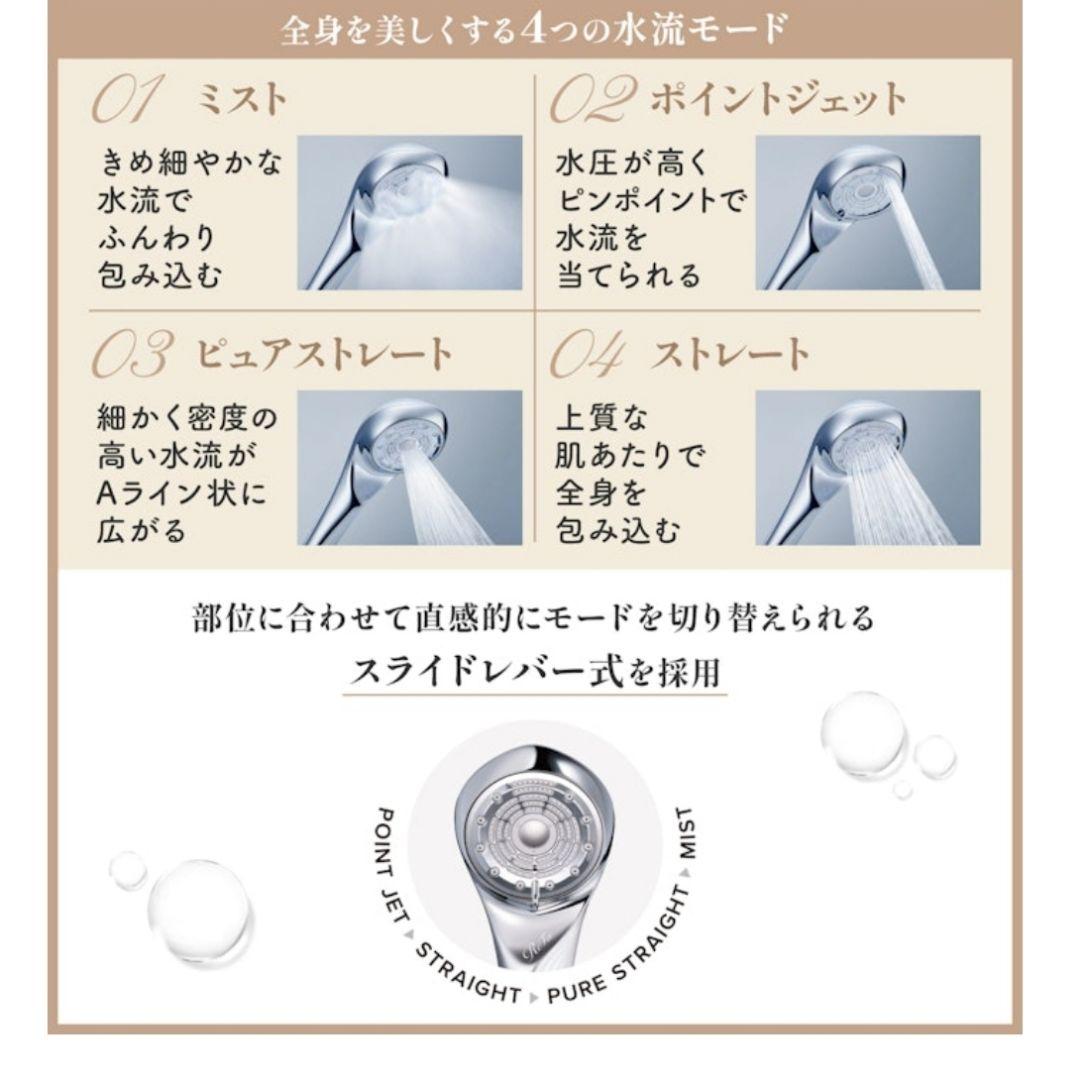【新品未開封】ReFa ファインバブル U RS-BH-02A