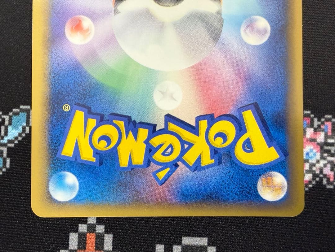 ★ポケモンカード ブースター デルタ種 δ 018/086 ホロン 1ed★