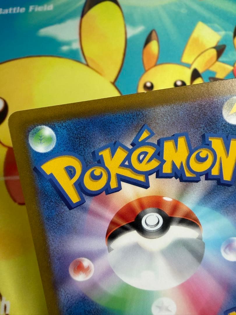 ポケモンカード エンテイV SAR 4枚