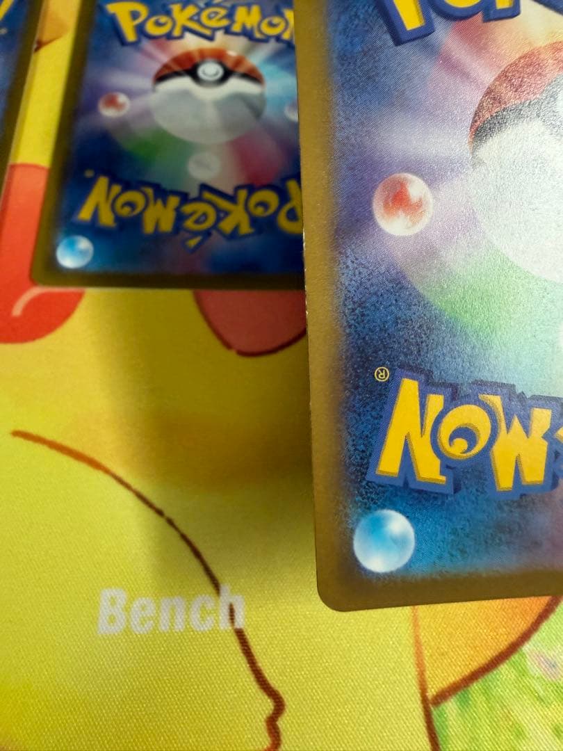 ポケモンカード エンテイV SAR 4枚