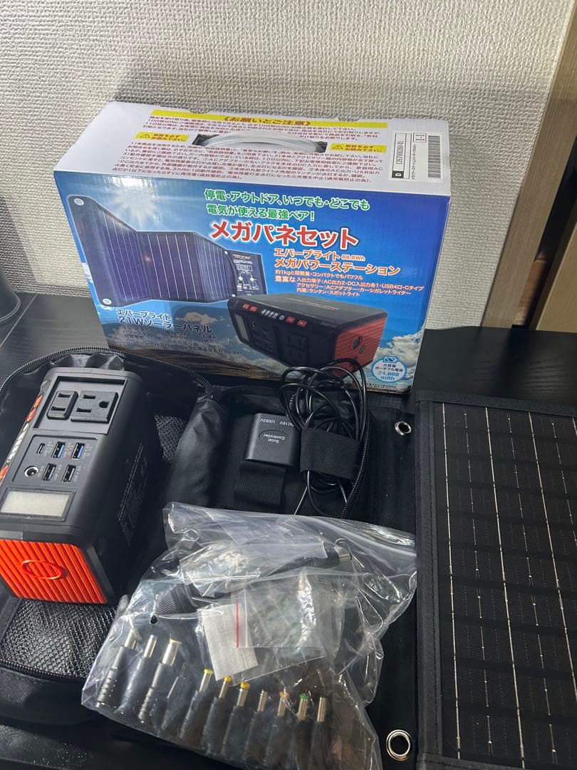 値下げ中 メガパネセット ソーラーパネル付きポータブル電源