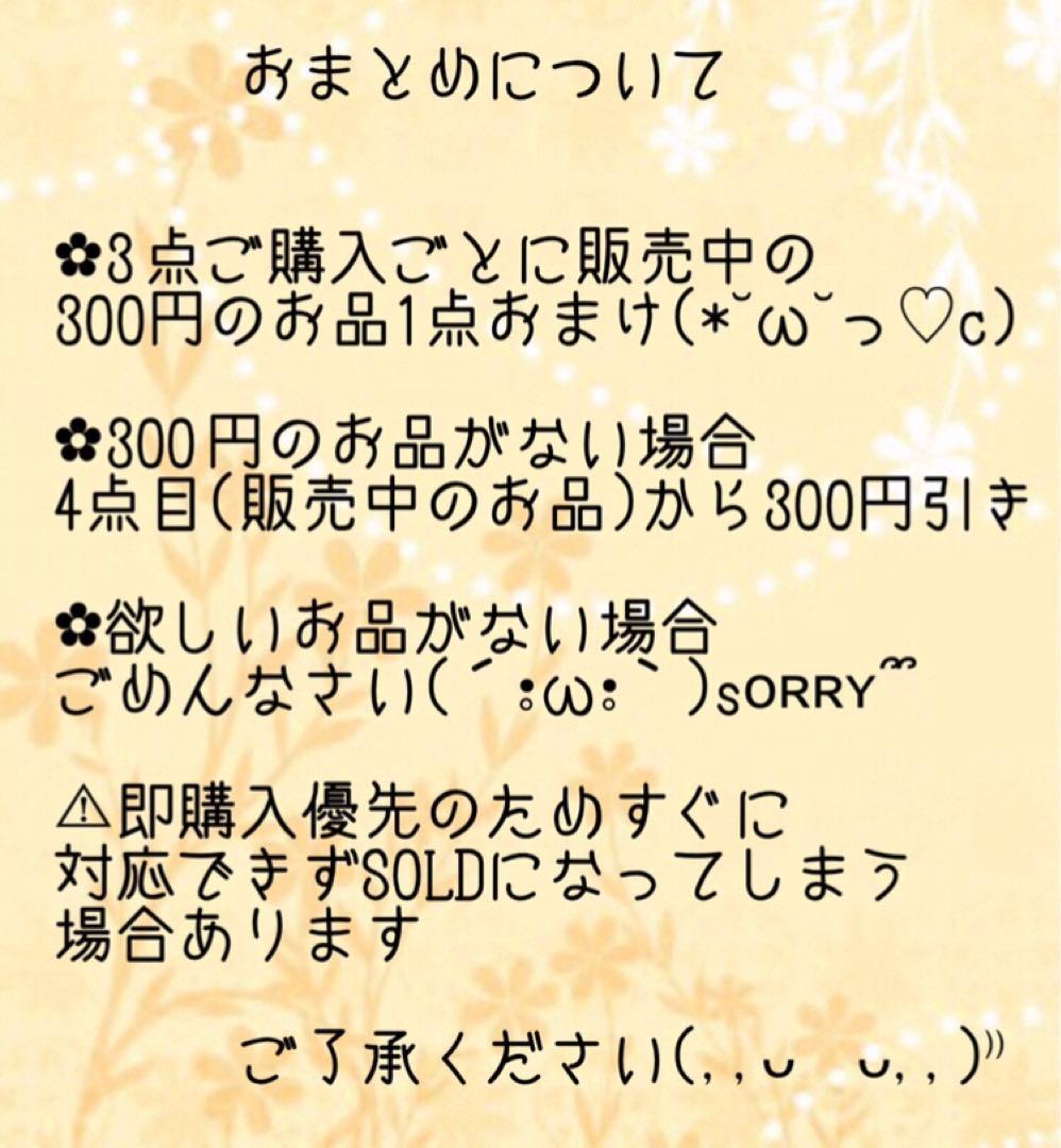 ぐでねこちゃん・じゃれねこちゃん　レジンパーツ　キラキラ×スイカ×向日葵
