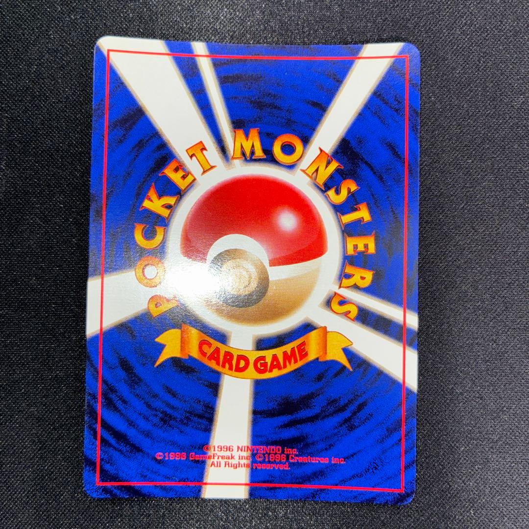 極美品 わるいカイリキー 旧裏 キラ