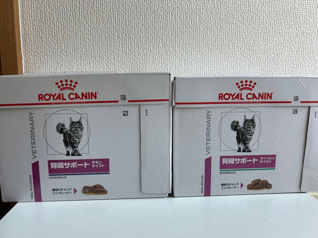 ロイヤルカナン　療法食 腎臓サポート 2フレーバー合計24個