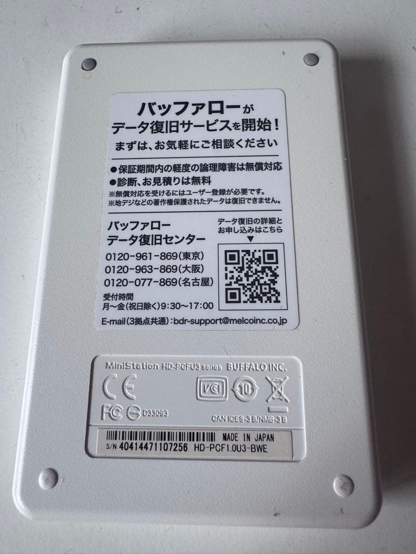 BUFFALO 1TB 外付けハードディスク HD-PCF1.0U3-BBE