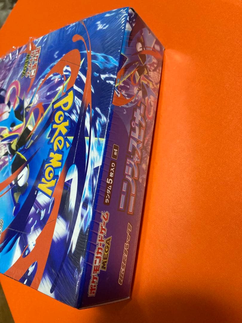 ポケモンカード　ニンジャスピナー　1box シュリンク付