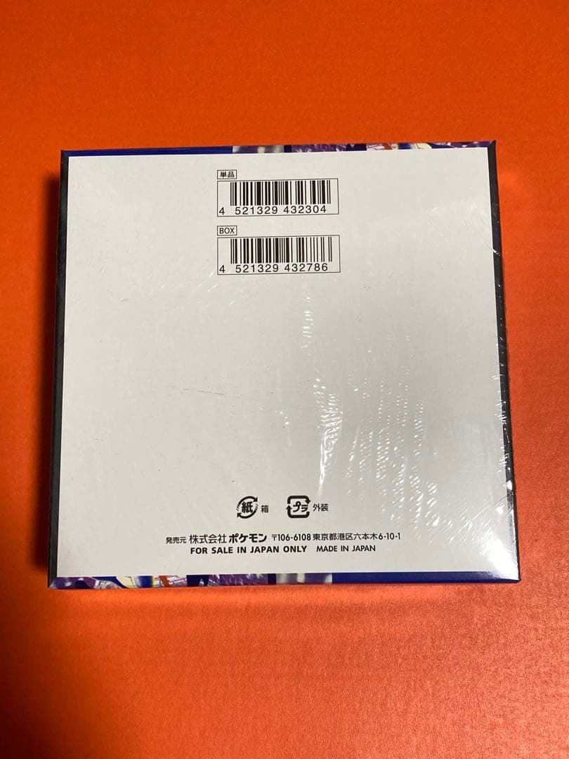 ポケモンカード　ニンジャスピナー　1box シュリンク付