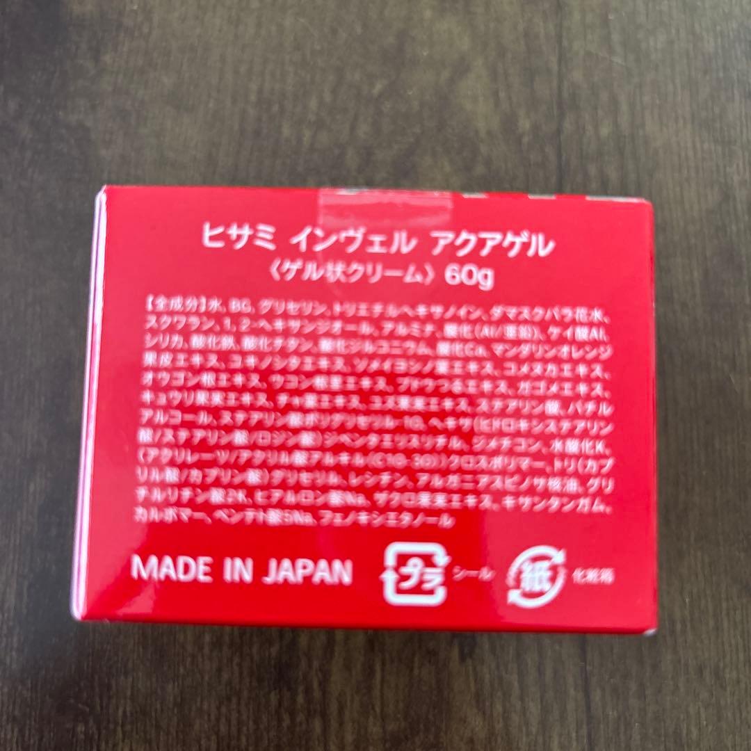 新品未使用、インヴェル　HISAMIH アクアゲル