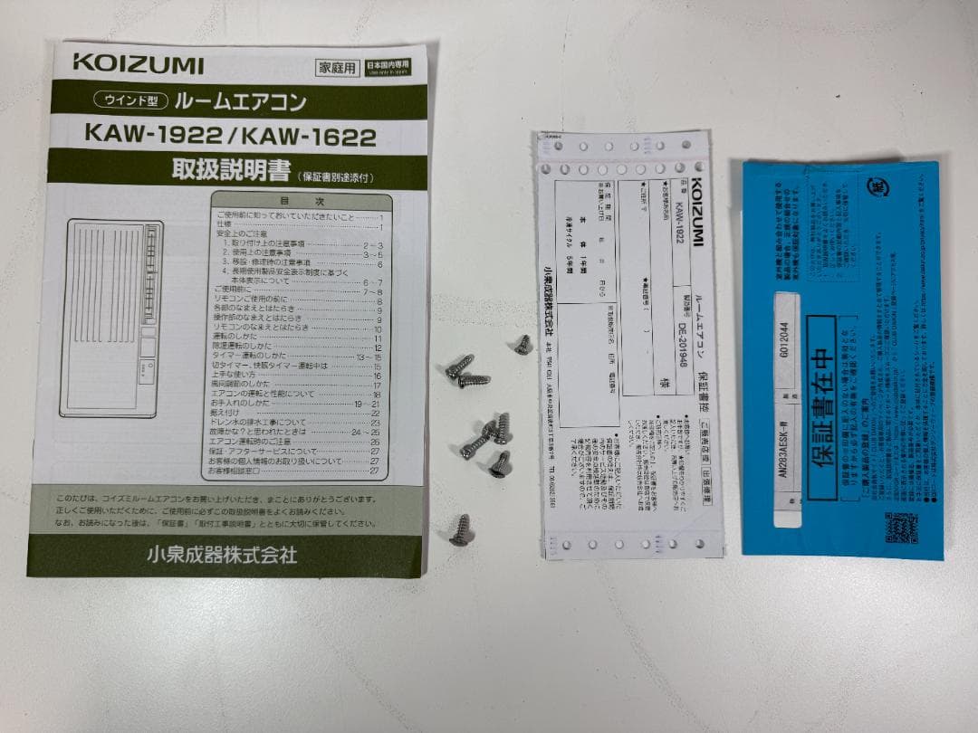 KOIZUMI 窓用エアコン KAW-1922 リモコン 説明書付属