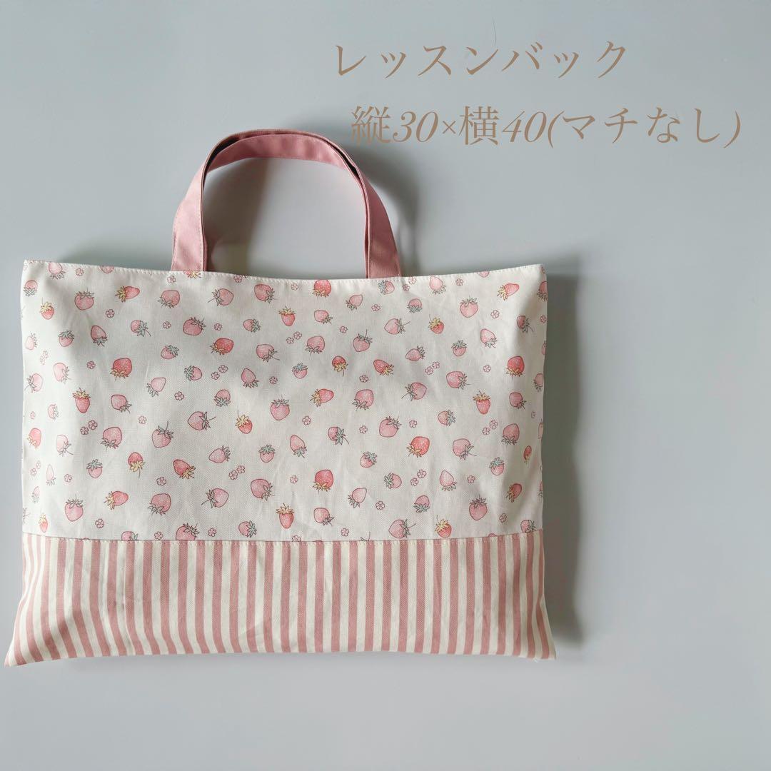 入園セット　入学セット　北欧調