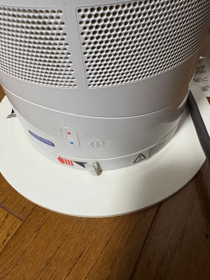 Dyson AM05 hot+cool ダイソン ホワイト ①