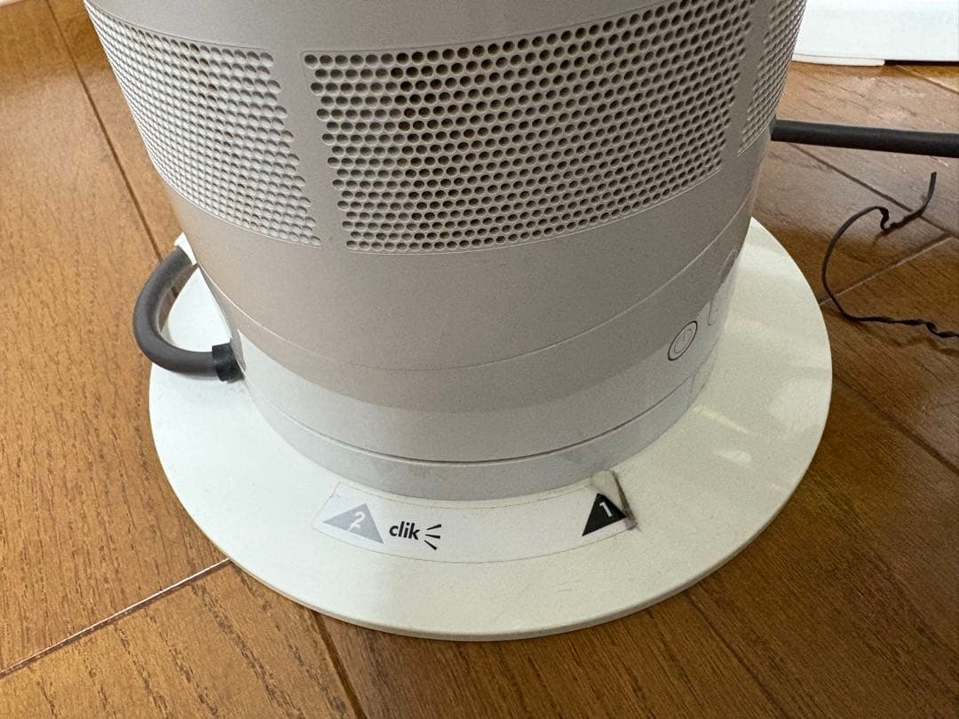 Dyson AM05 hot+cool ダイソン ホワイト ①