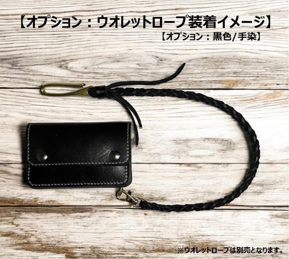 のあ ⑤ミドルトラッカーウォレット/栃木レザー/シルバー/小判カンシルバー