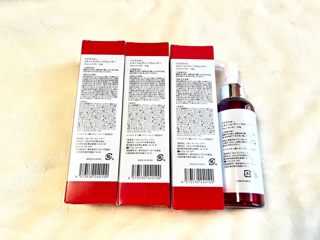 さ*☆様 LIALUSTER クレンジングオイル 110g 新品3本+開封済1本