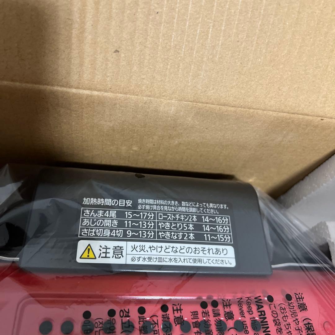 【新品未使用】マルチロースター アイリスオーヤマ EMT-1101-R レッド